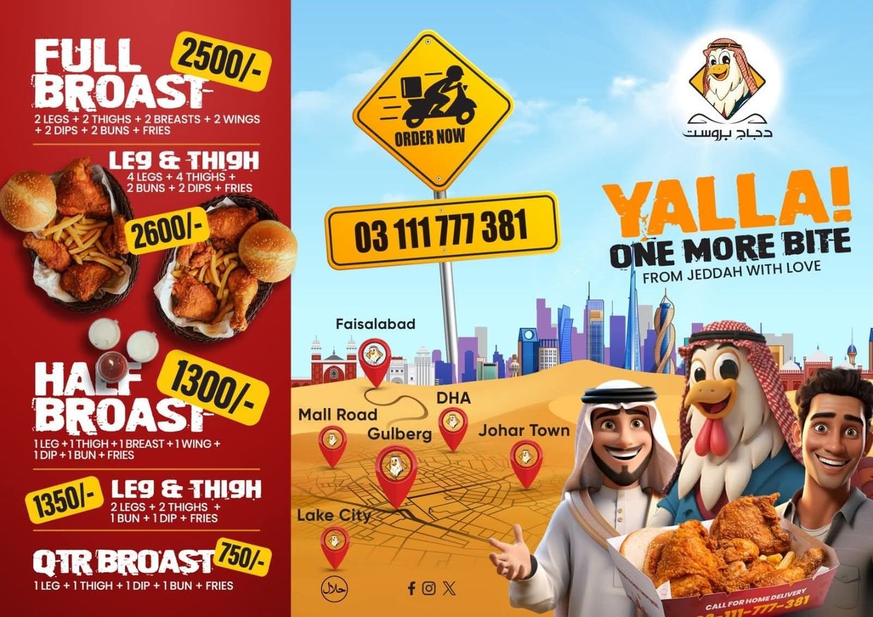 Dajaj Broast menu page one: full, half and quarter broast with branch map
