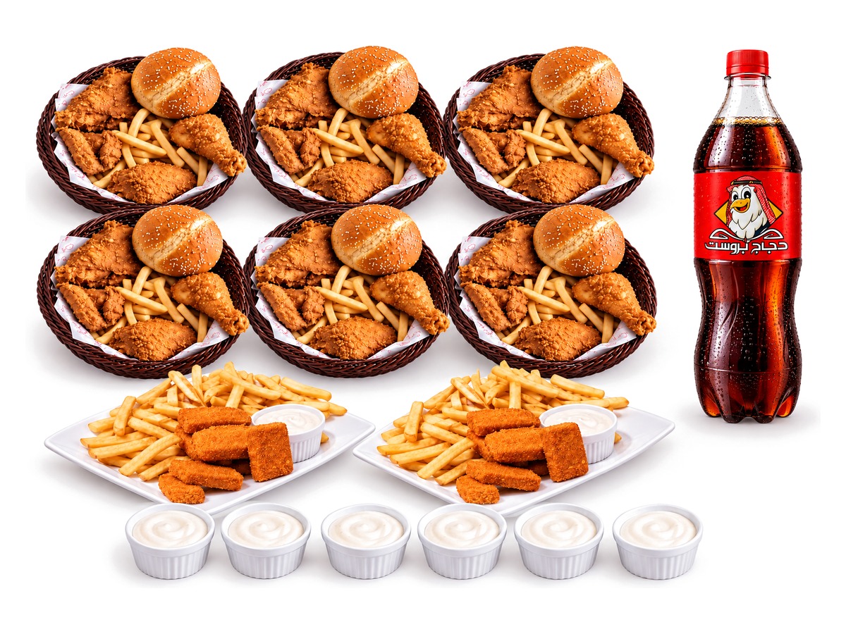 Family dinner deals in Lahore, Dajaj Broast family deal with two full broasts